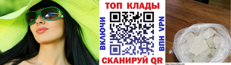 Купить Бошки Шишки МЕФ COCAIN ГАШ Дивногорск