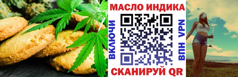 Купить закладки  Дивногорск  Cannafood марихуана 