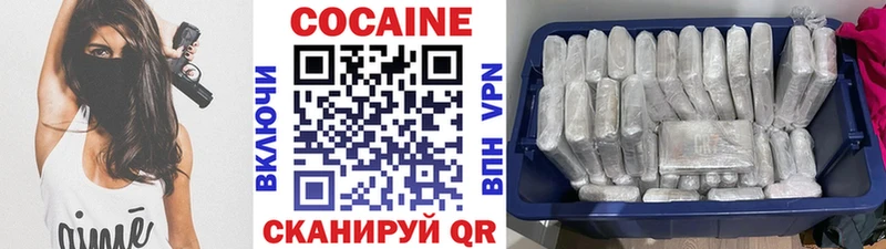 Cocaine Перу  Купить где  Дивногорск 