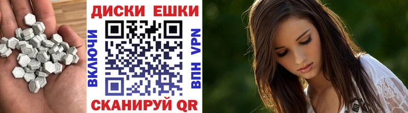 Купить закладки Дивногорск Экстази MDMA
