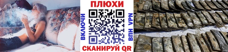 ГАШИШ ice o lator Дивногорск