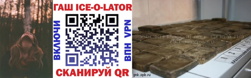 Купить закладки  Дивногорск  ГАШ гашик 