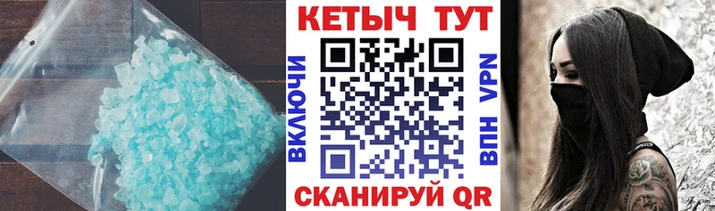 Купить  Дивногорск  Кетамин VHQ 