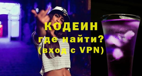 МДМА Карталы