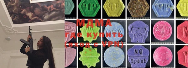 МДМА Карталы