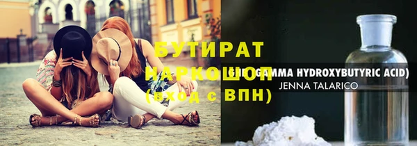 МДМА Карталы