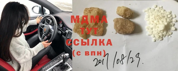 бутират Касимов