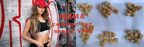 бутират Касимов