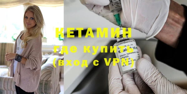 бутират Касимов