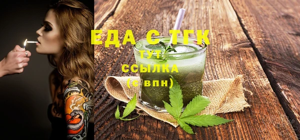 МДМА Карталы