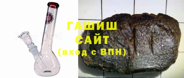МДМА Карталы