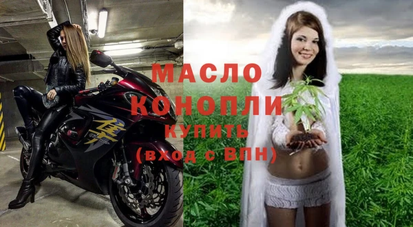 бутират Касимов