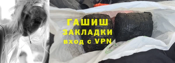 МДМА Карталы