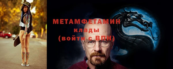 бутират Касимов