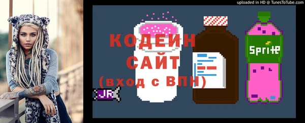 бутират Касимов