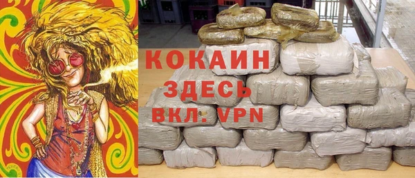 МДМА Карталы