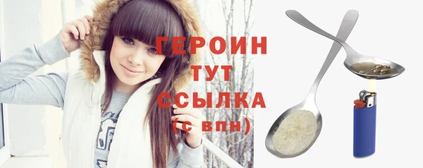 МДМА Карталы
