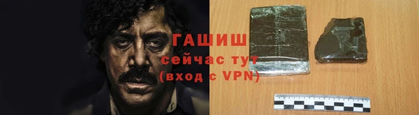 МДМА Карталы