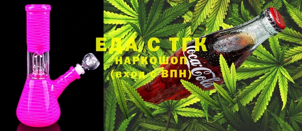 МДМА Карталы