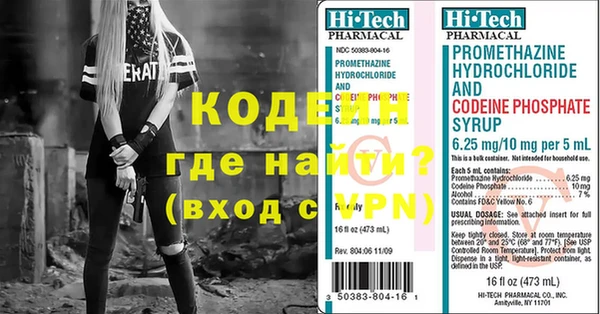МДМА Карталы