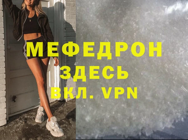 бутират Касимов