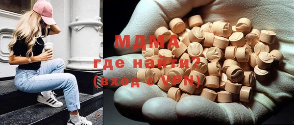 МДМА Карталы