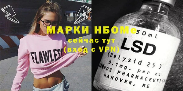гидропоника Карпинск