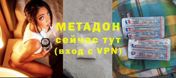 бутират Касимов