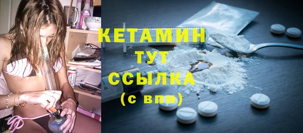 МДМА Карталы