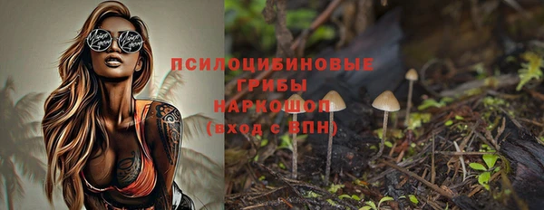 МДМА Карталы