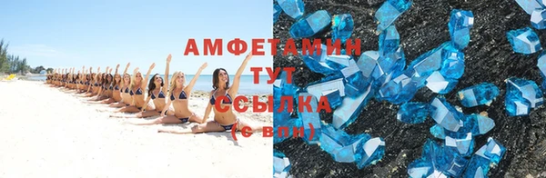 бутират Касимов