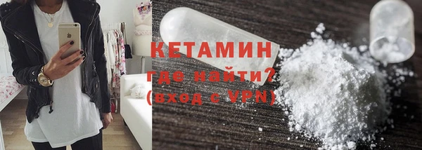 МДМА Карталы