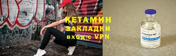 бутират Касимов