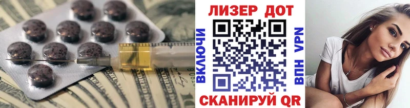 Купить Дивногорск LSD-25 экстази кислота