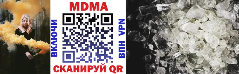 MDMA VHQ  Купить где  Дивногорск 