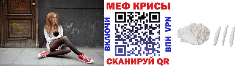 Мефедрон мяу мяу  Купить где  Дивногорск 