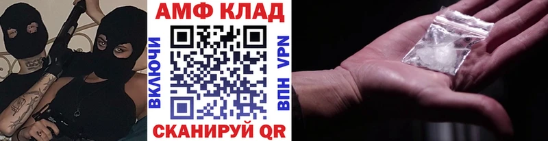 Первитин витя Купить где Дивногорск