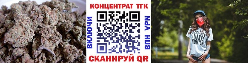 ТГК THC oil  Купить где  Дивногорск 